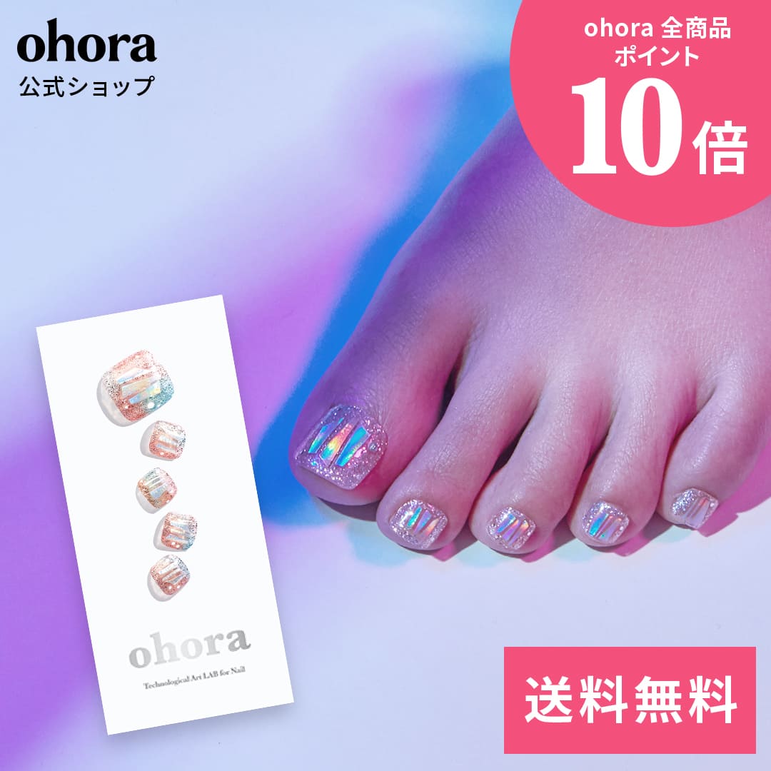 楽天市場】【公式】P Surfing Blue：PB-021 ohora gelnails nail