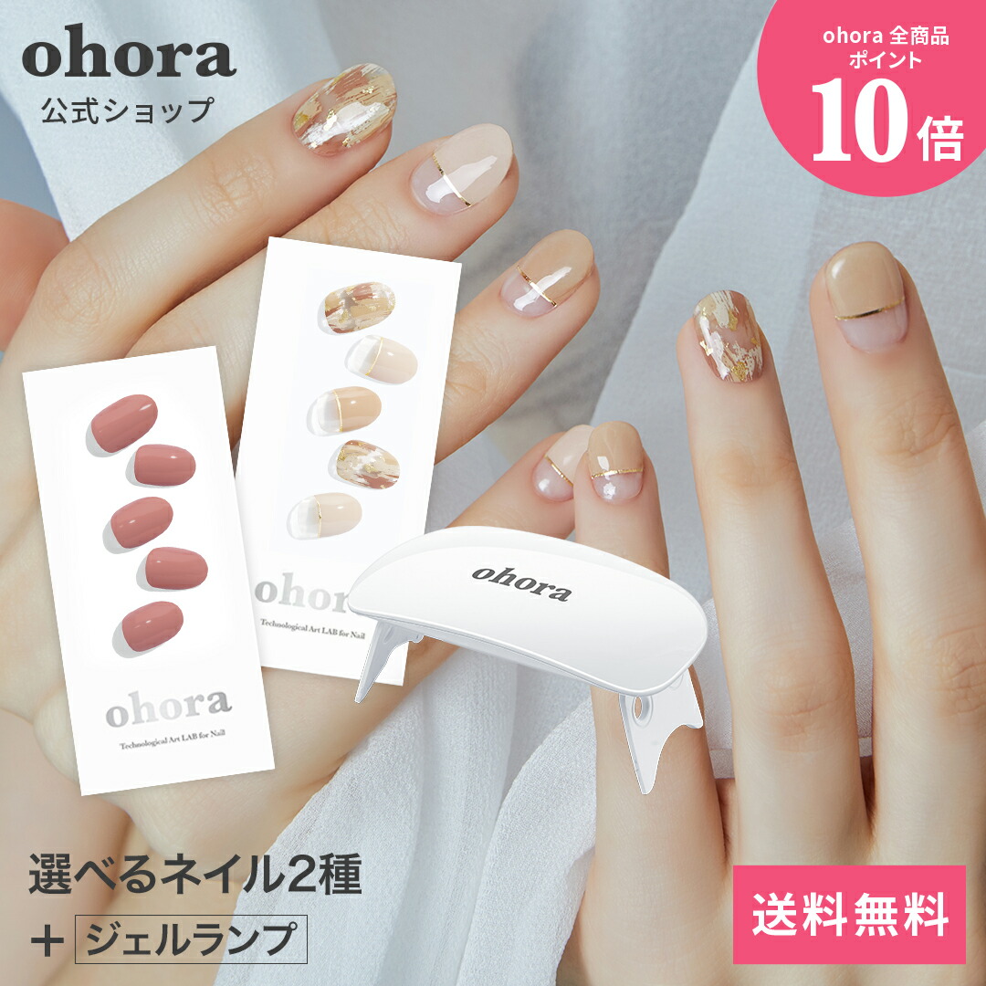 楽天市場】【公式】P Blue Moon：PD-027 ohora gelnails nail オホーラ