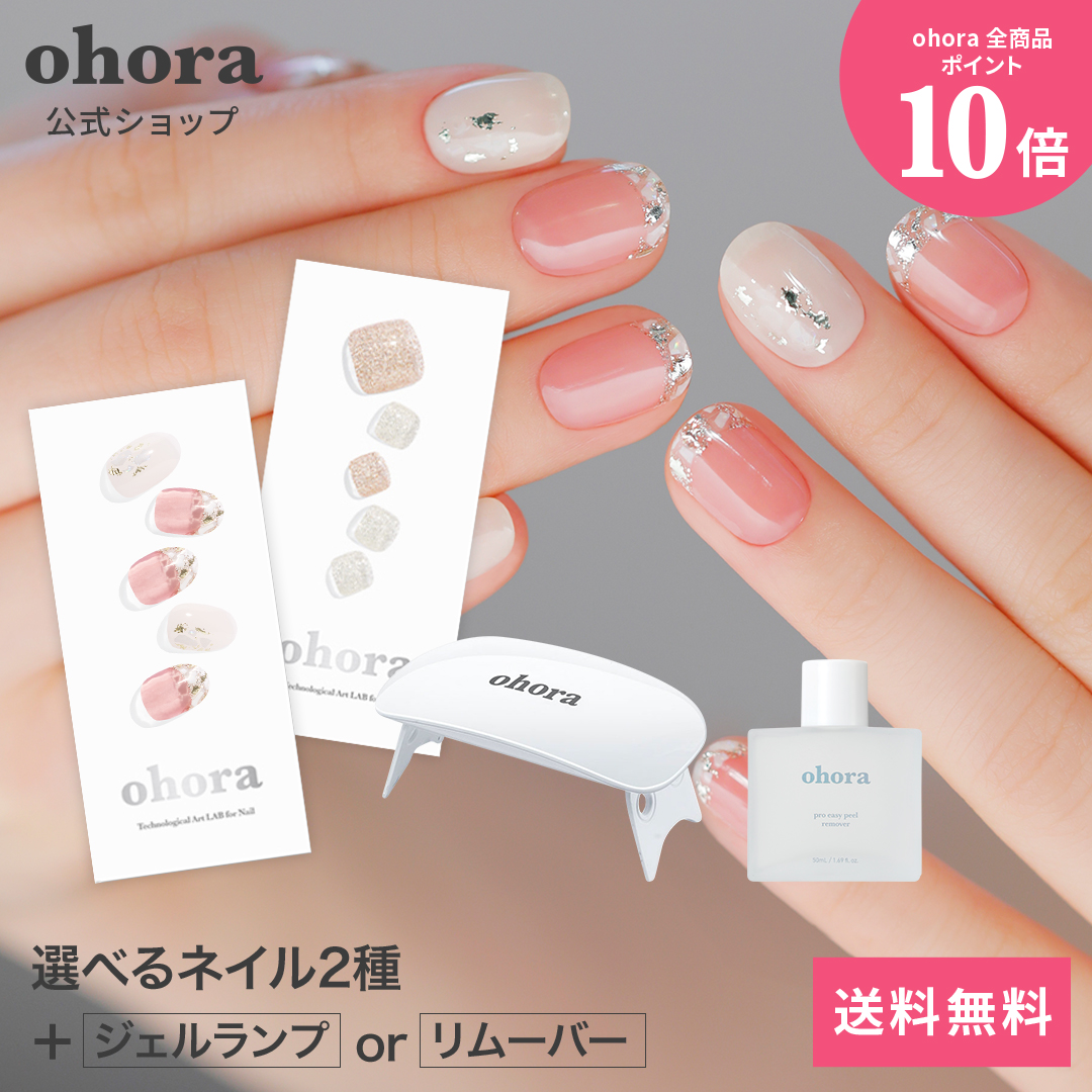 楽天市場】【公式】ohora pro nail primer plus：PC-NP-003/ ohora 