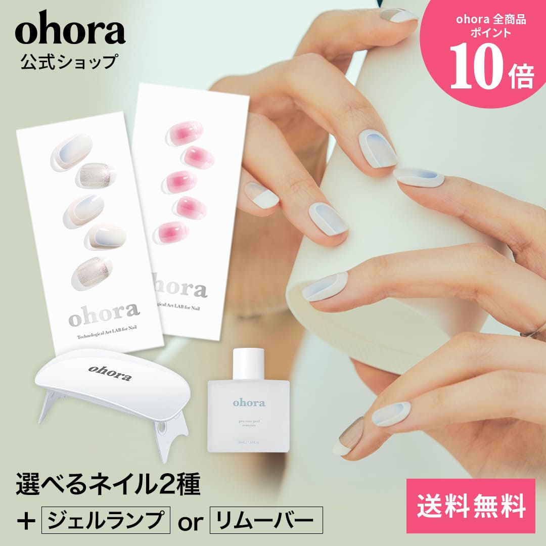 ohora ダイソー ジェルネイルシール23種セット - メルカリ