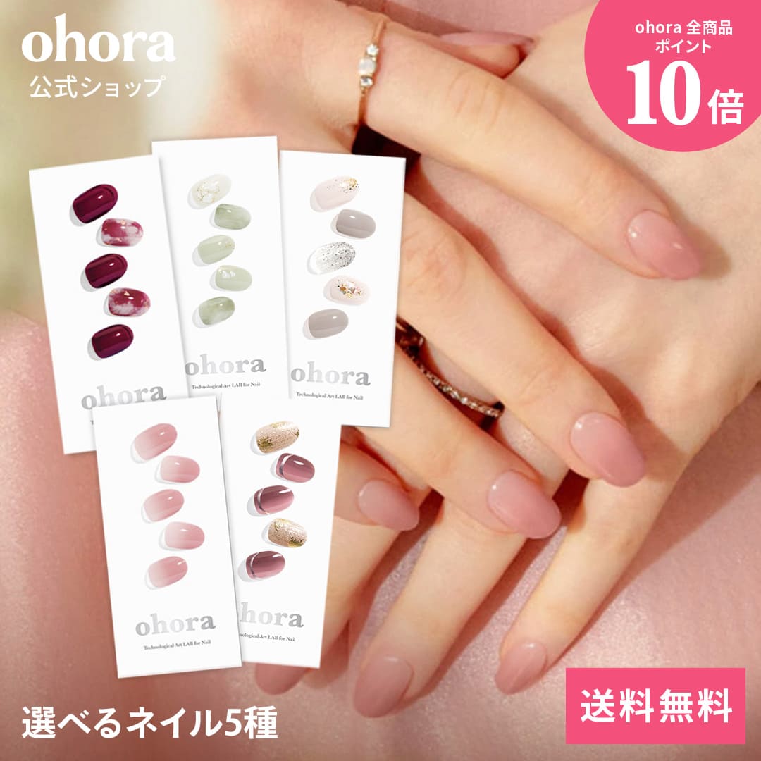 楽天市場】ohora Gift Bag ギフトバッグ プレゼント オホーラ