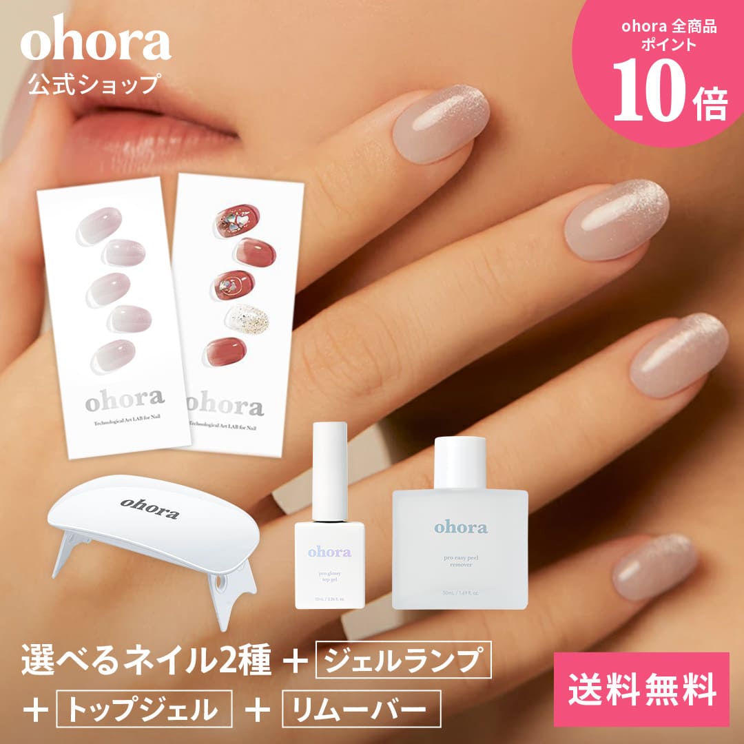 楽天市場】ohora Gift Bag ギフトバッグ プレゼント オホーラ
