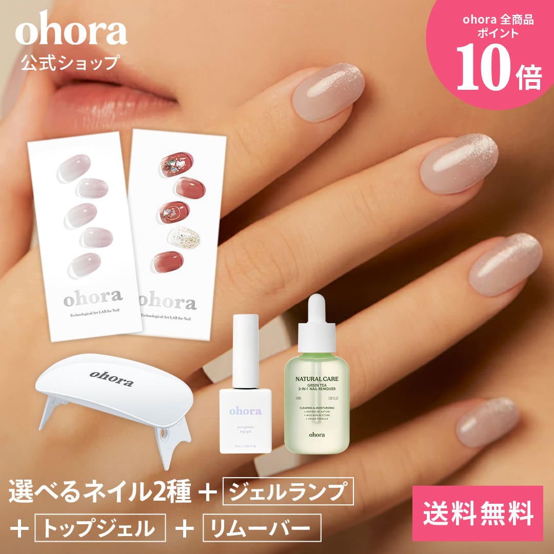 楽天市場】ohora Gift Bag ギフトバッグ プレゼント オホーラ ネイル