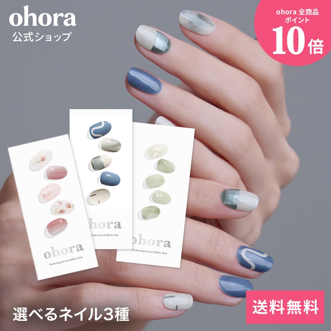 楽天市場】【楽天限定】ハンド＆ペディのお出かけセット：SET