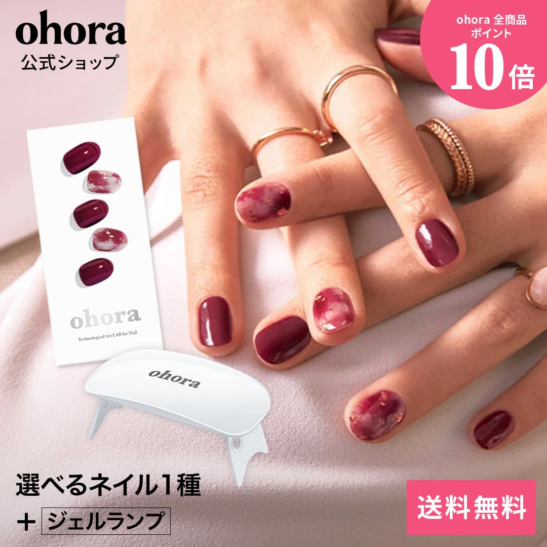楽天市場】【公式】パーツ：parts-nail ohora gelnails nail