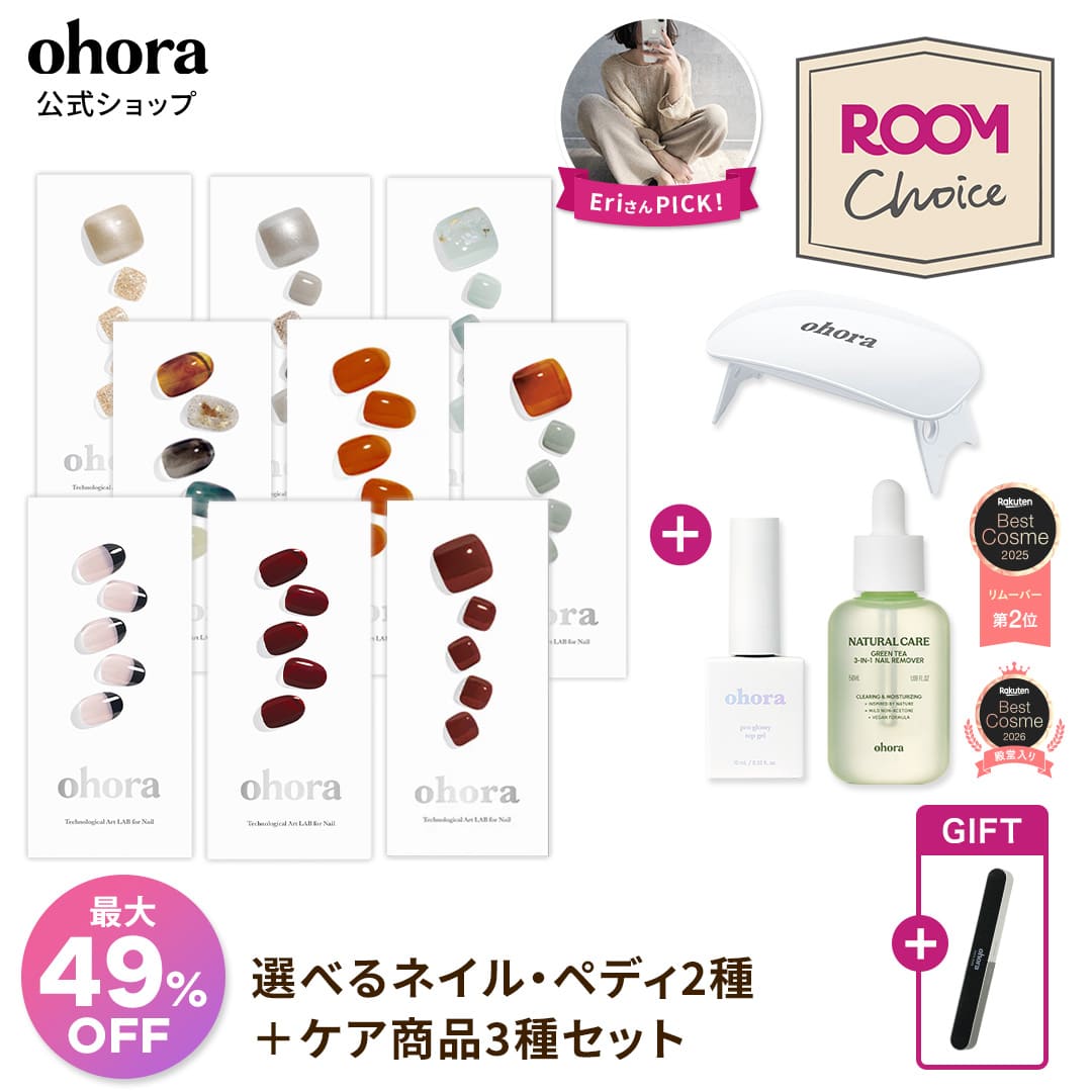 ROOMの投稿商品