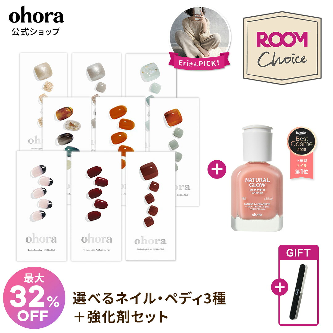 ROOMの投稿商品