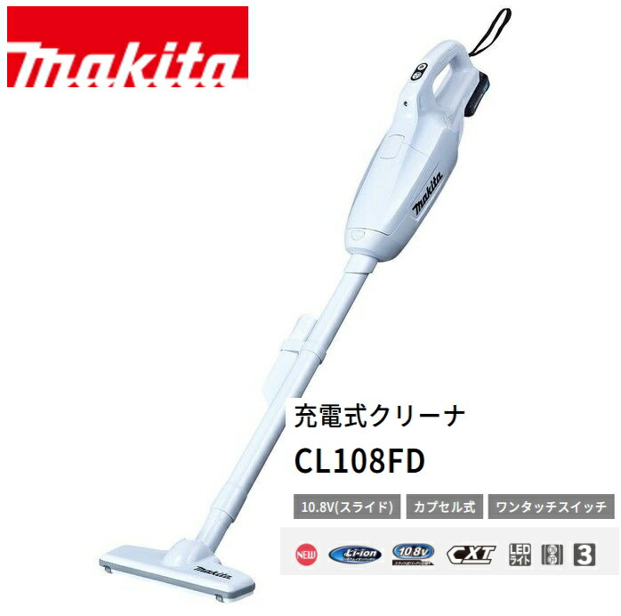 楽天市場】makita マキタ お掃除コンボキット CK1013 【充電式ブロア