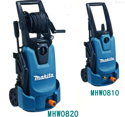 楽天市場】【大型商品】【正規店】 マキタ 高圧洗浄機 MHW0820(高機能
