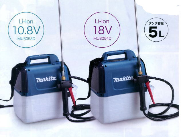 楽天市場】マキタ 充電式噴霧器 肩掛式 MUS054DSF 18V/3.0Ah