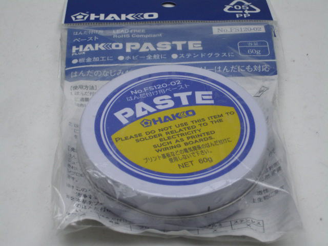 【纏め売り超破格】【即発送・送料無料】低融点 特殊ハンダ はんだリムーバー 最短翌日配送】30g 基盤から電子部品をラクラク外せる！低融点