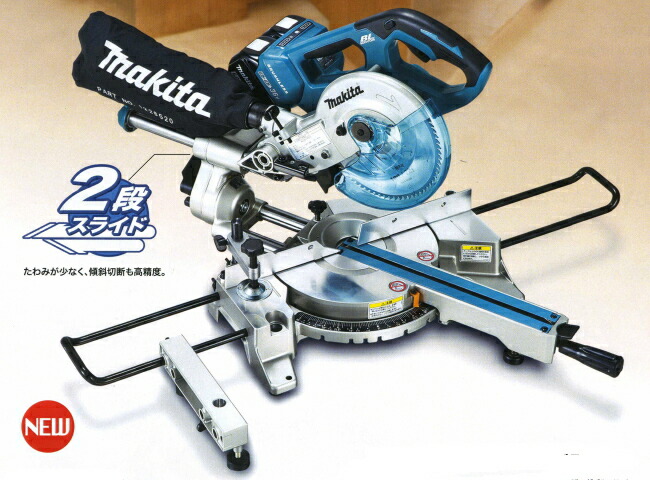 楽天市場】マキタ 165mm充電式卓上マルノコ LS600DZ(18V)本体 楽天市場】マキタ 165mm充電式卓上マルノコ LS600DZ(18V)本体