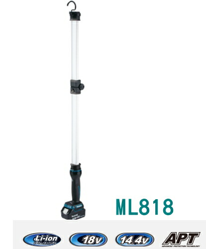 楽天市場】マキタ 18V充電式ワークライト 本体 ML818 : ホー 