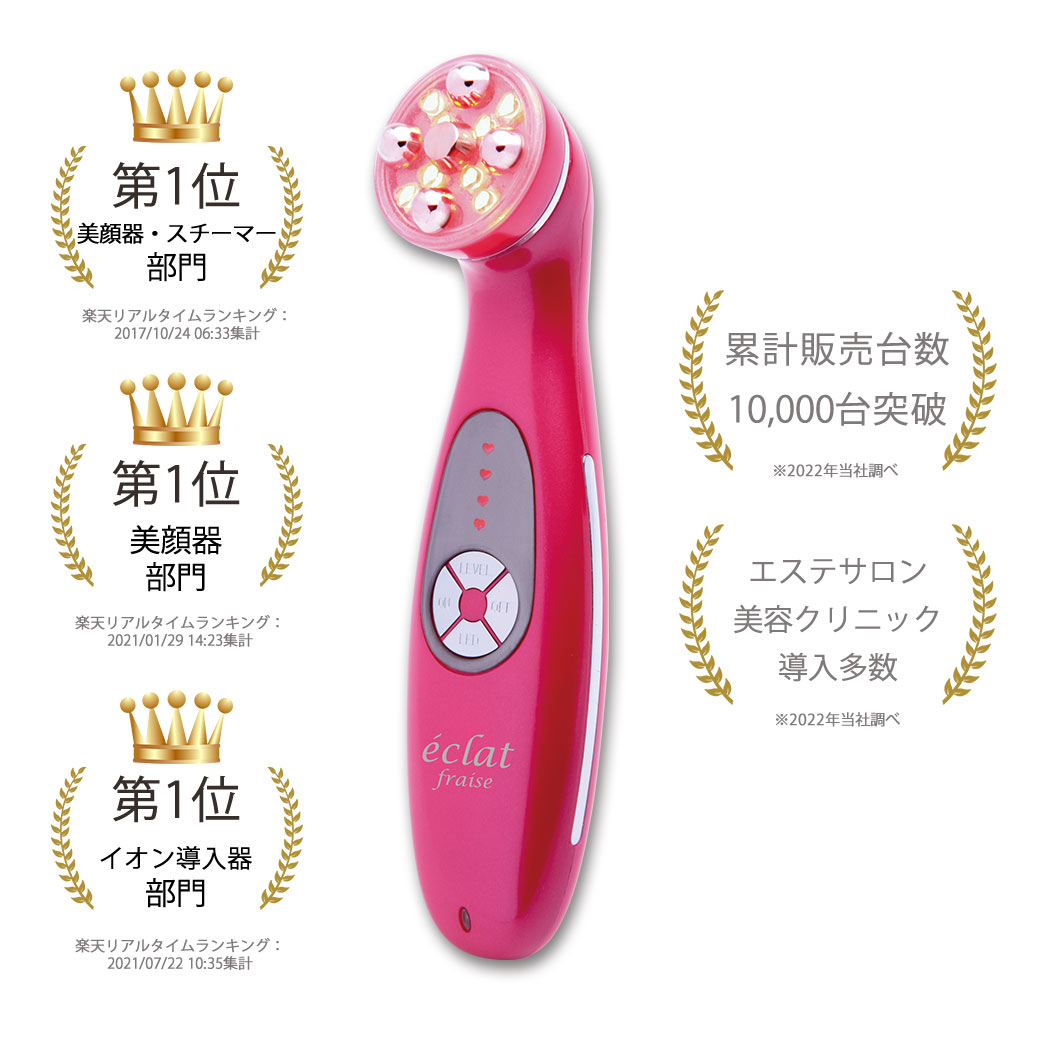 【 採り上げる美容液差し上げ物中 】エレクトロポレーション 昇降機繰り上げる 美顔器 エクラフレーズ イオン採り上げる LED ラジオ受信機波 EMS 細孔 たるみ 頭皮にも チタン頭顱 アリーヴォ ダーマペン 日本製 大人気 定め事売りわたす店 エレクトロポーション  おすすめ 貨物輸送無料