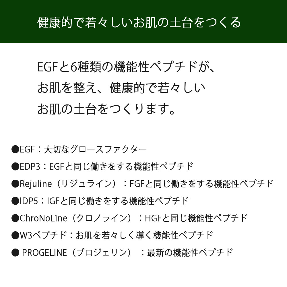 プラーノ プレミアムグロースファクターセラム６本セット［ゆう