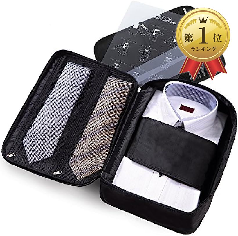楽天市場 出張時の着替えをオールインワン ネクタイ ワイシャツケース コンパクト Yシャツ ガーメント Mdm ブラック Reapri