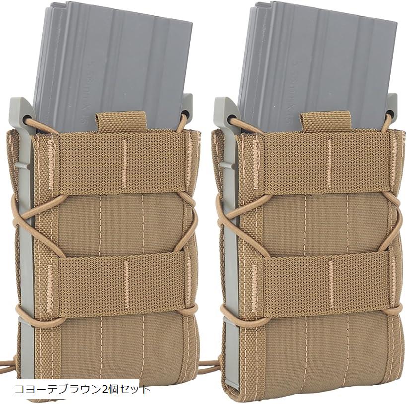楽天市場】マガジンポーチ マグポーチ TACOスタイル M4 AK 対応 MOLLE