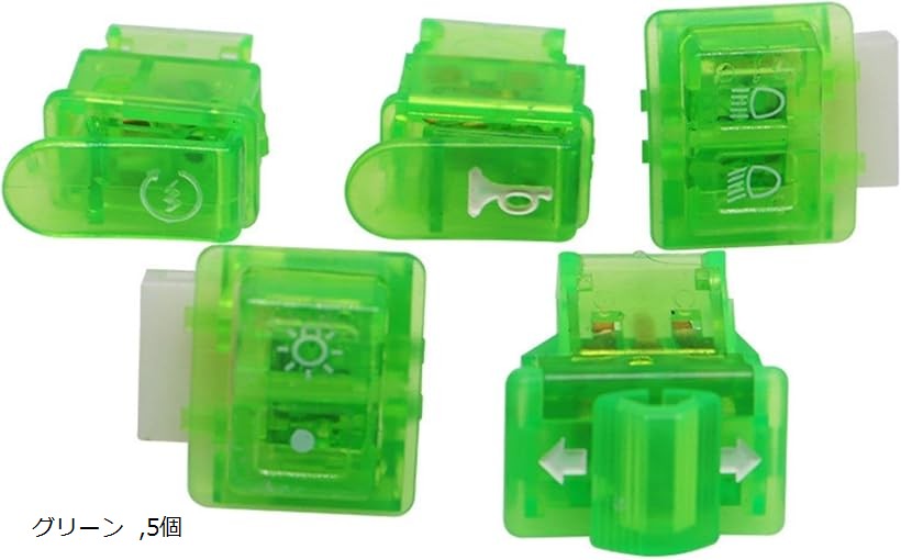 楽天市場】バイク スケルトン スイッチ セット 汎用 ハンドル ボタン