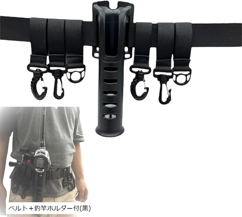 CB ONE フィッシングベルト ホルダー付き CB ONE フィッシングベルト ホルダー付き CB ONE フィッシングベルト