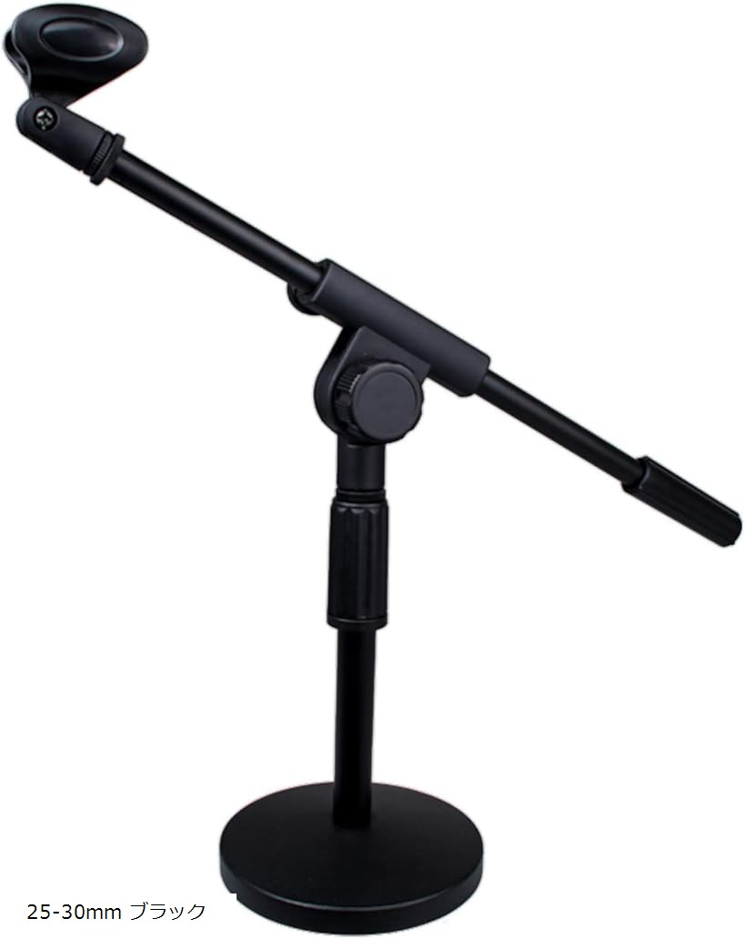 楽天市場】heizi マイク スタンド アーム 卓上 コンデンサーマイク用