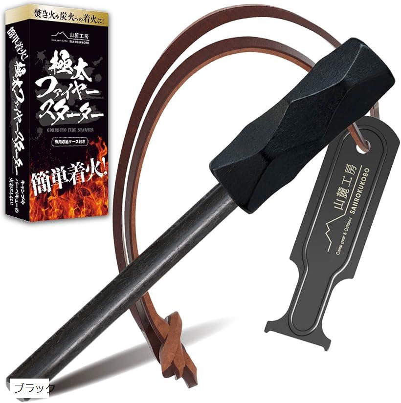 楽天市場】火起こし ファイアスターター 火打石 フェロセリウム