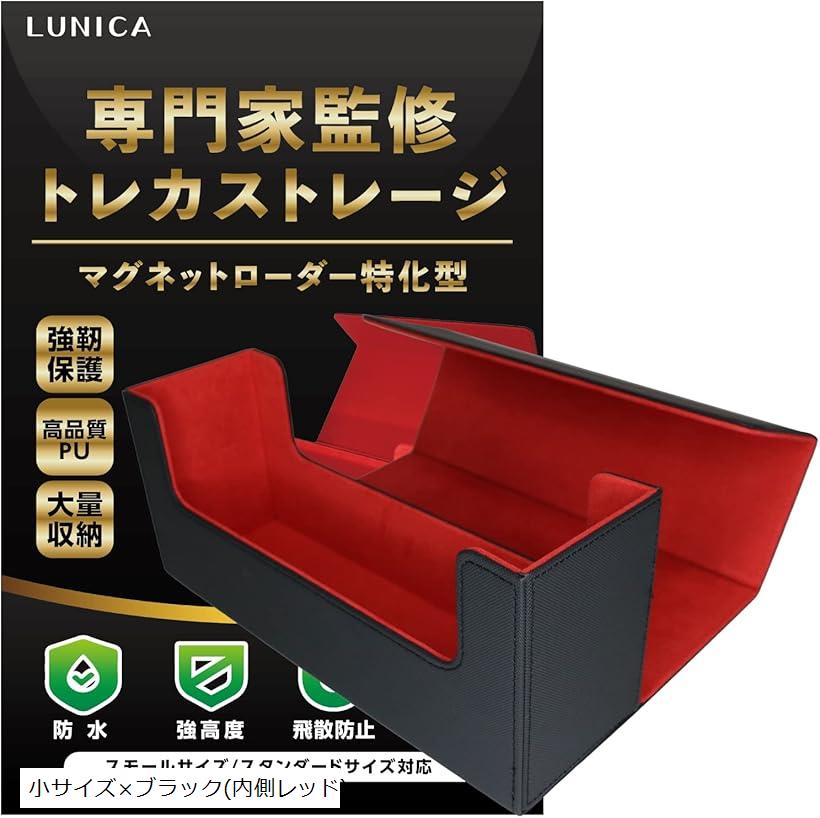 楽天市場】マグネットローダー ケース トレカケース ストレージ ポケカ
