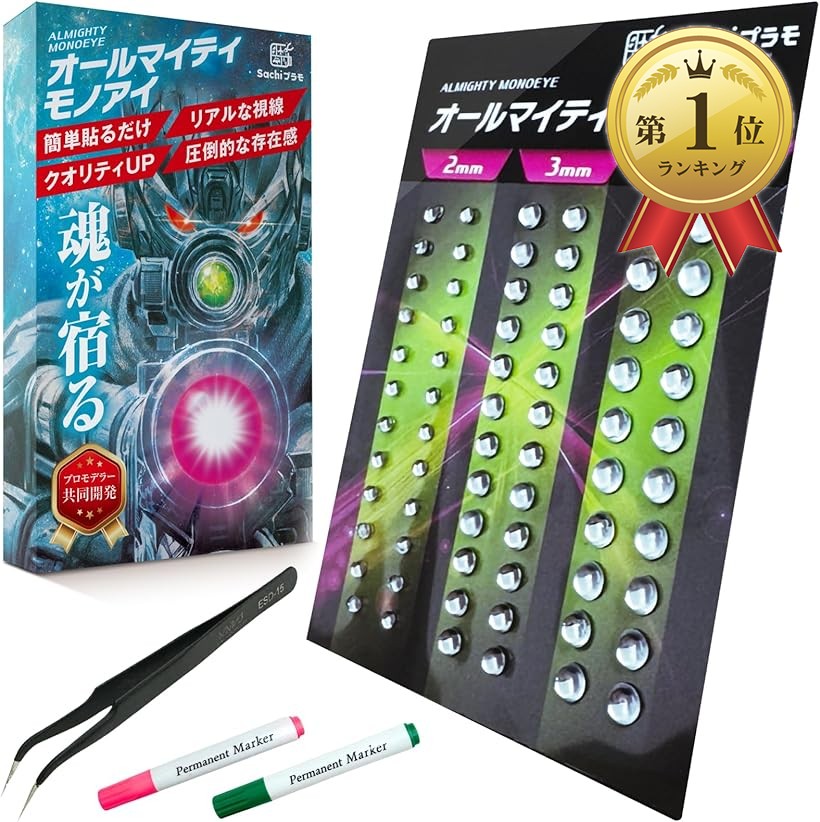 ザモッズ　CD２８枚セット+オマケ有 Otta発売10周年記念キャンペーン第一弾！6月1日より数量限定オリジナル