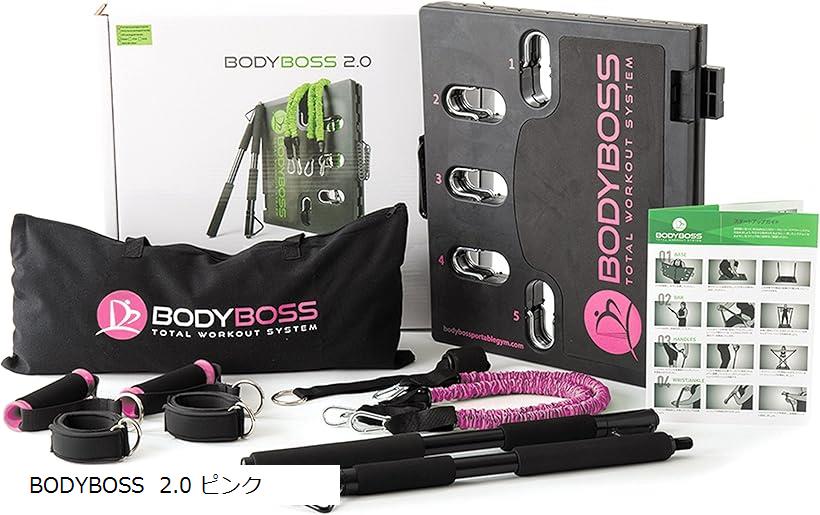 sale!body boss2.0 pink!ボディボス新品未使用品 sale!body boss2.0 pink!ボディボス新品未使用品 2025年最新】Yahoo