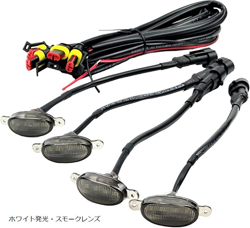 楽天市場】互換品LED グリルマーカー 車用 ランプ 警告灯 12V サイド