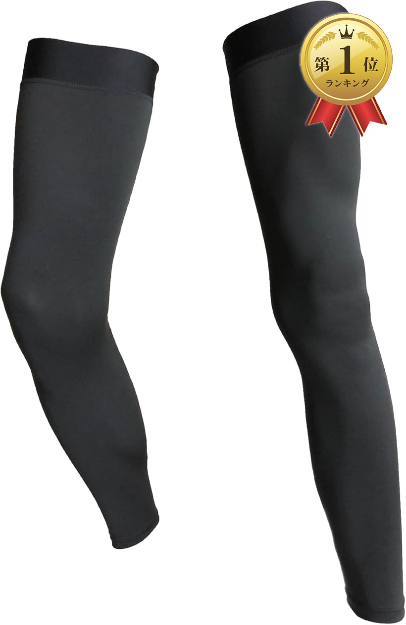 夏用 UV Leg ScreenサイズM紫外線カットレッグカバー 2bfdbbbssc_0.jpg