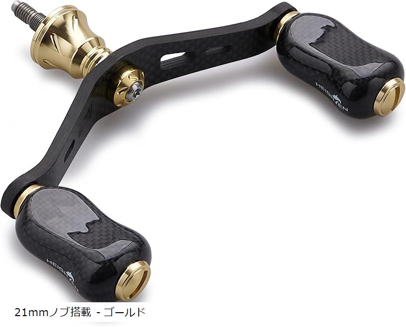 楽天市場】90mm リール ハンドル カーボン ノブ 搭載 シマノ ダイワ