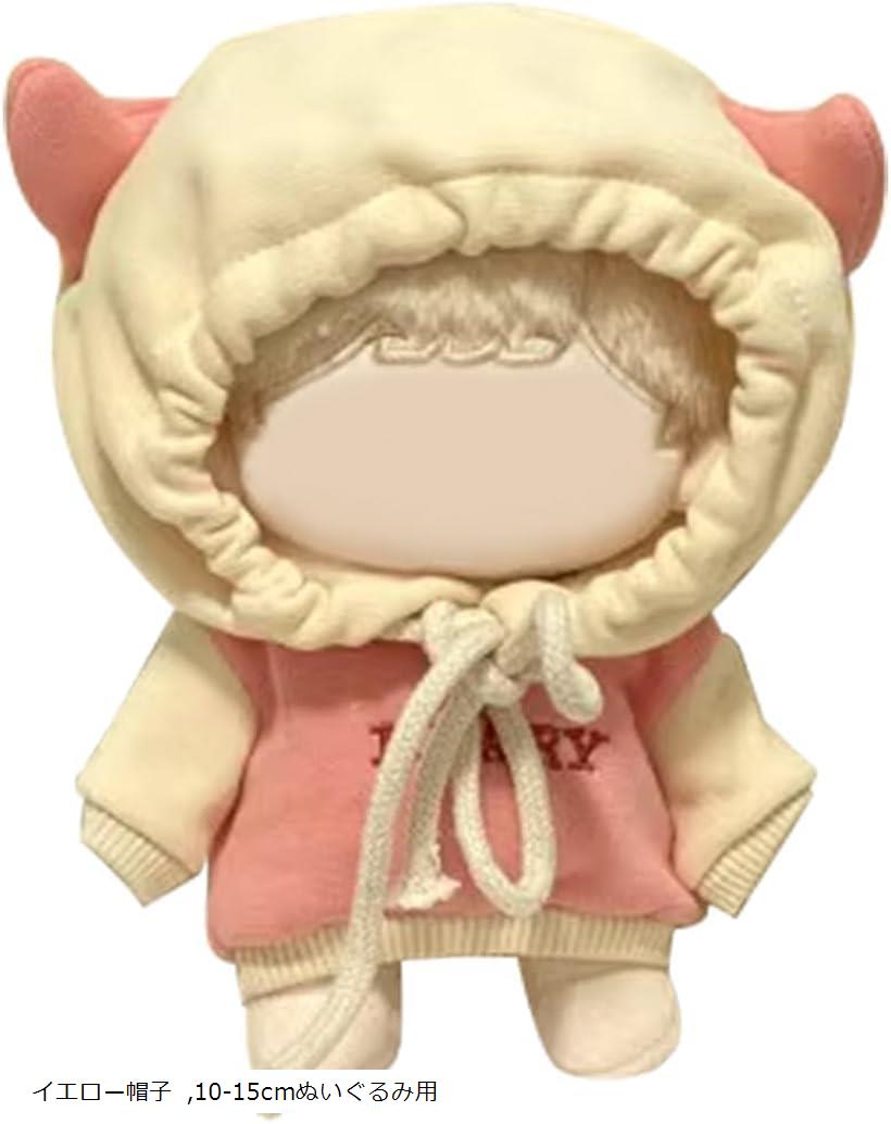 20cm用 ぬい服 ハッフルパフVer. ぬいぐるみ服 着せ替え 10cm ぬい服 フリルバニーちゃん フル