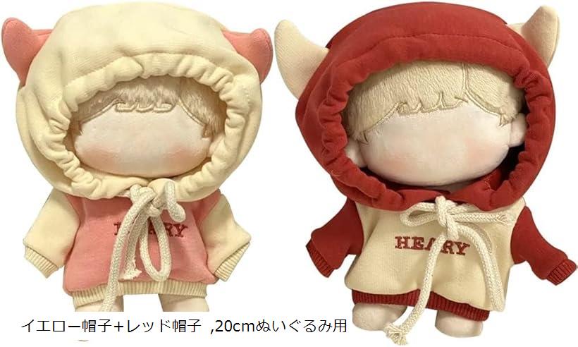 楽天市場】ぬい服 ぬいぐるみ 20cm パーカー 人形(イエロー帽子+