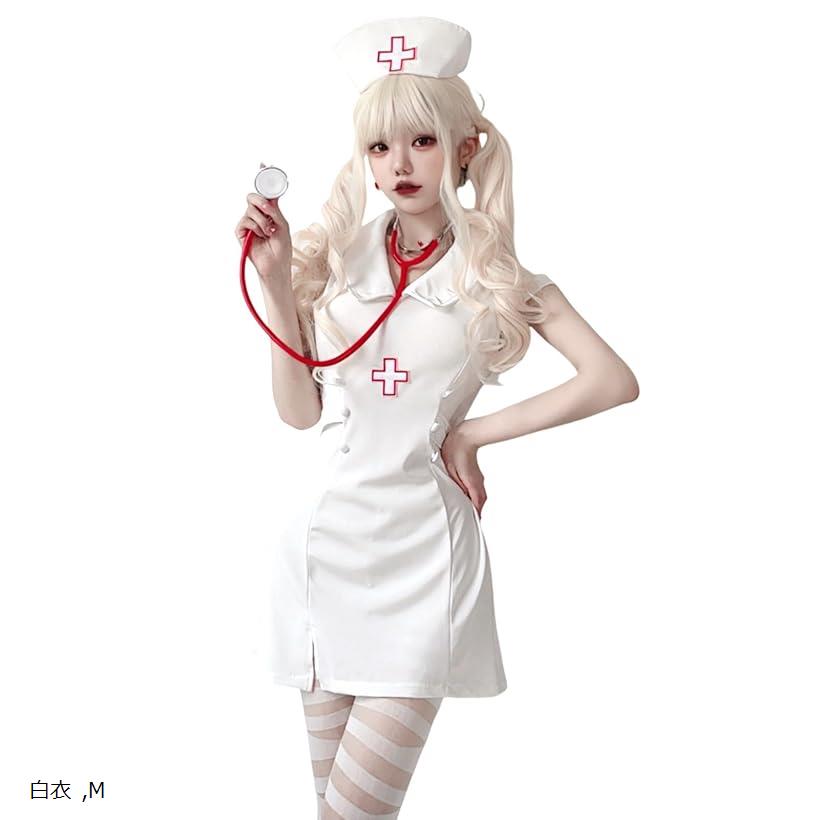 楽天市場】ナース コスプレ 看護師 レディース 制服 衣装 ナース