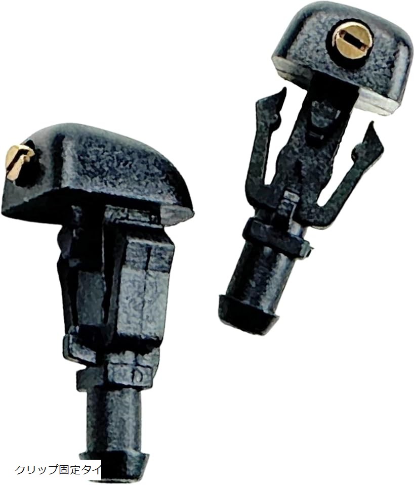 楽天市場】互換品ウォッシャー 互換品 ノズル フロントガラス 拡散