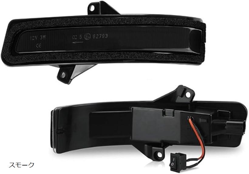 互換品・・ ジムニー JB64 JB74 ノーマル点滅との切替スイッチ付き 車検対応 LEDドアミラーシーケンシャルウインカーランプ スモークレンズ 球切れ警告防止 発光色:オレンジ (スモーク)