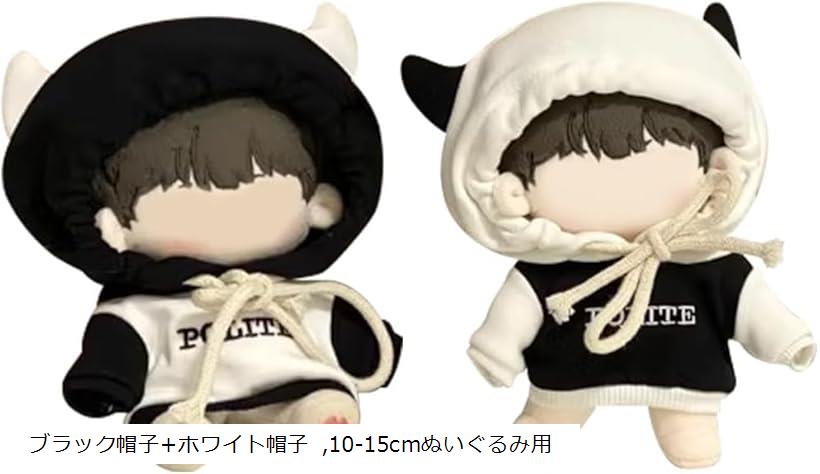 楽天市場】ぬい服 ぬいぐるみ 10～15cm パーカー 人形 (ブラック帽子+