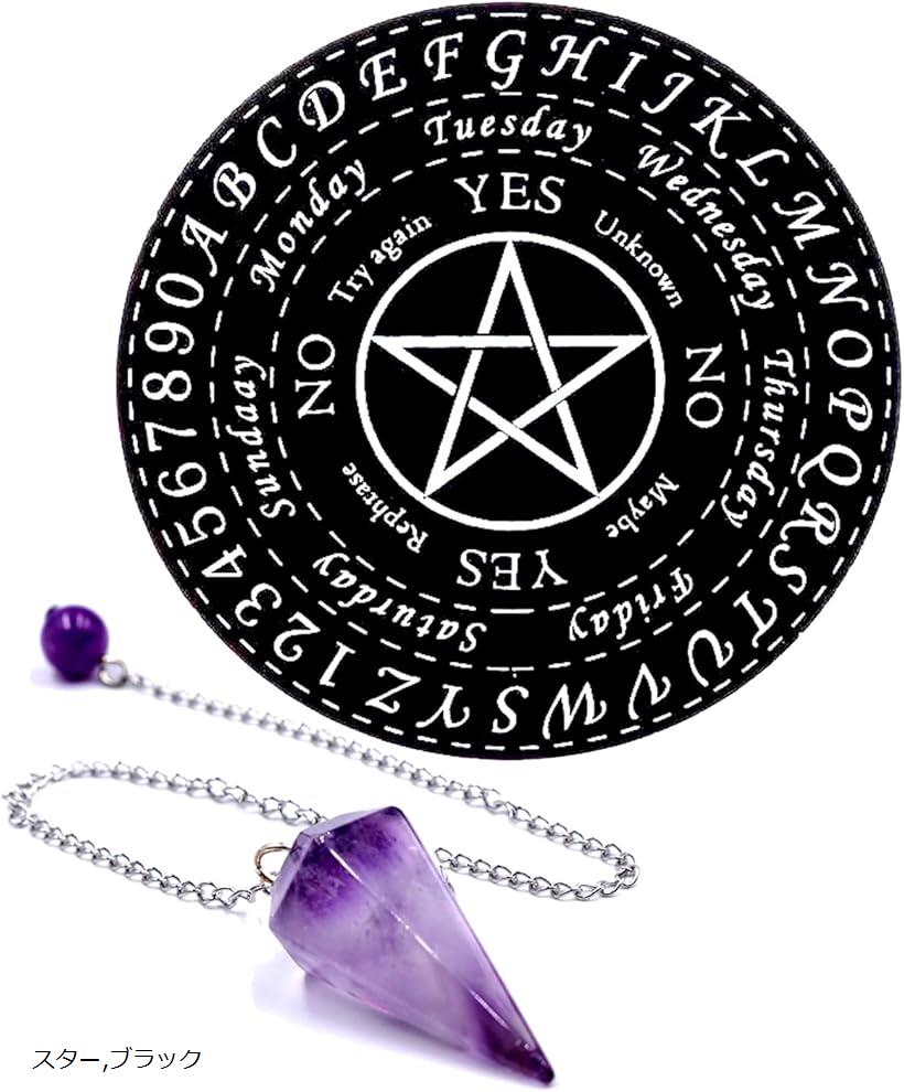 楽天市場】【楽天ランキング1位入賞】ダウジングセット ペンデュラム