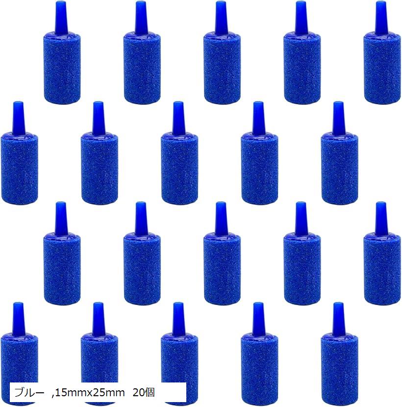 楽天市場】エアーストーン 10本セット 送料無料 40mm×210mm