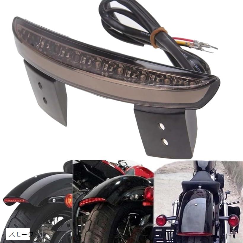 楽天市場】互換品バイク オートバイ LED テール ランプ ストップ
