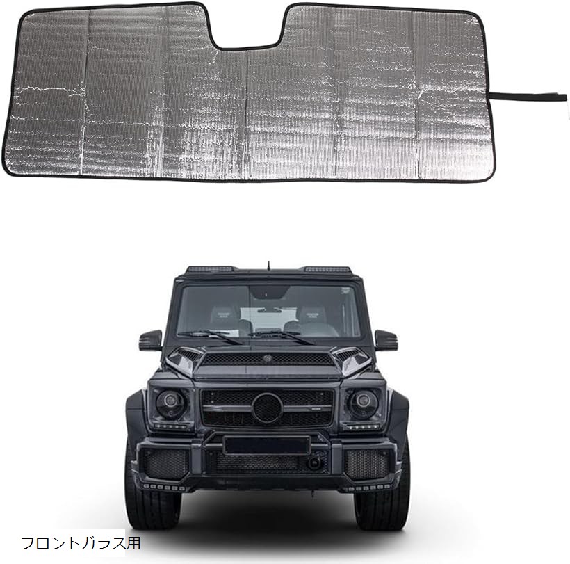 楽天市場】サンシェード 車種専用 ベンツ・Gクラス ゲレンデ(W463A型