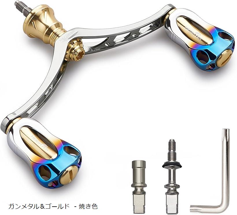 98mm リール ハンドル 22mm ノブ 搭載 シマノ ダイワ 通用 スピニングリール用 Aurora Series ガンメタル＆ゴールド - 焼き色 849 (ガンメタル＆ゴールド - 焼き色)