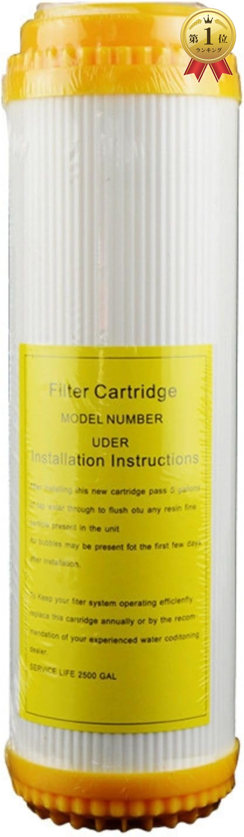 楽天市場】【楽天ランキング1位入賞】カチオンフィルター カートリッジ