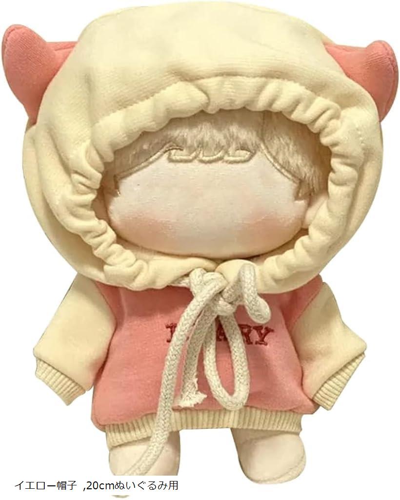 楽天市場】ぬい服 ぬいぐるみ 20cm パーカー 人形(イエロー帽子
