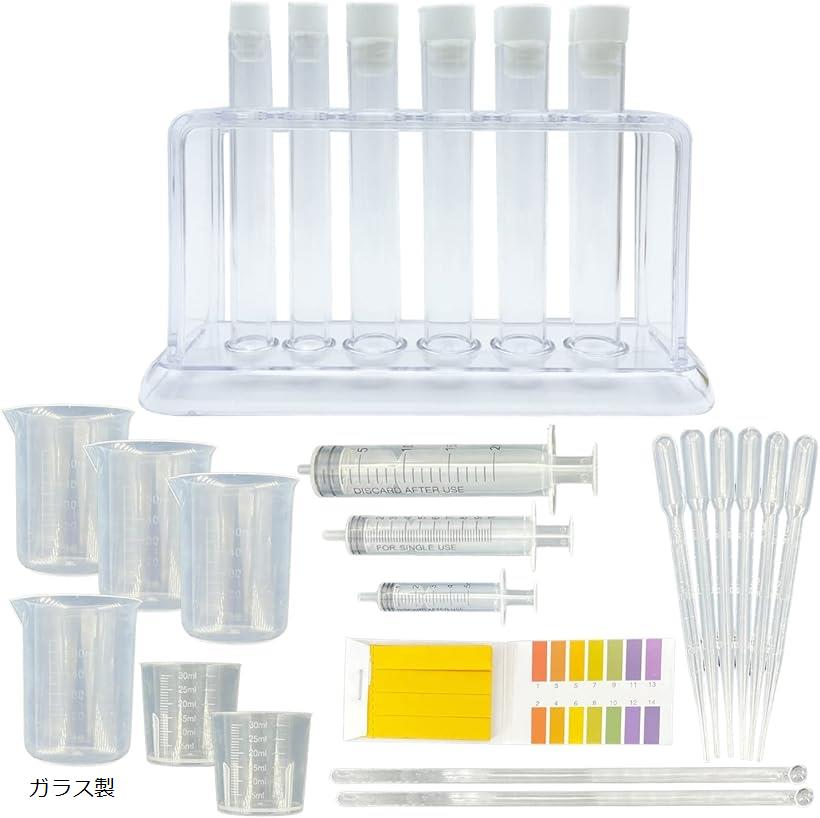 ガラス製試験管12本セット【スタンド付】 2bjir6jq6q_0.jpg