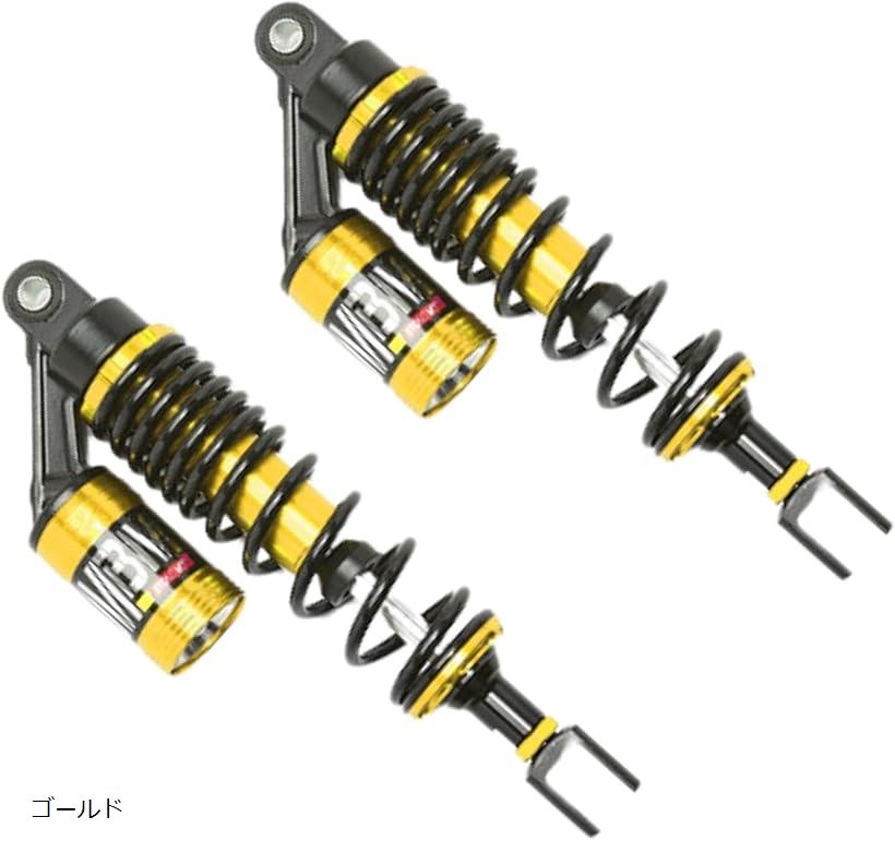 楽天市場】新品 シグナスX サスペンション サス 280mm 黒×金