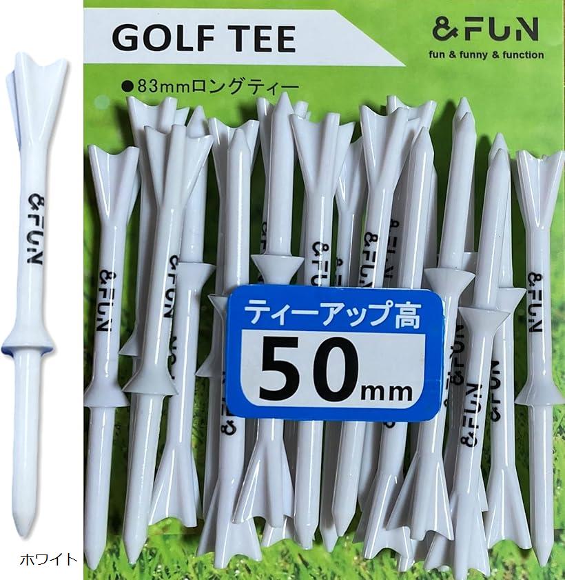 楽天市場】ロングティー 83mm 段付 ティーアップ高50mm 飛ばし屋 定番