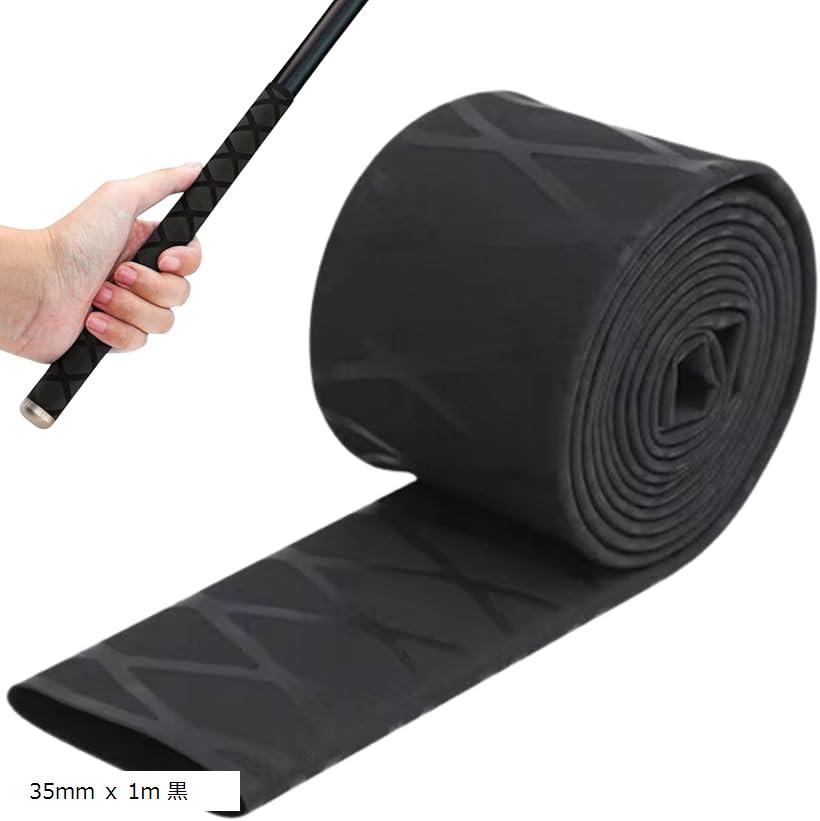 フィッシングロッド用黒グリップ 2b9r636u9k_0.jpg