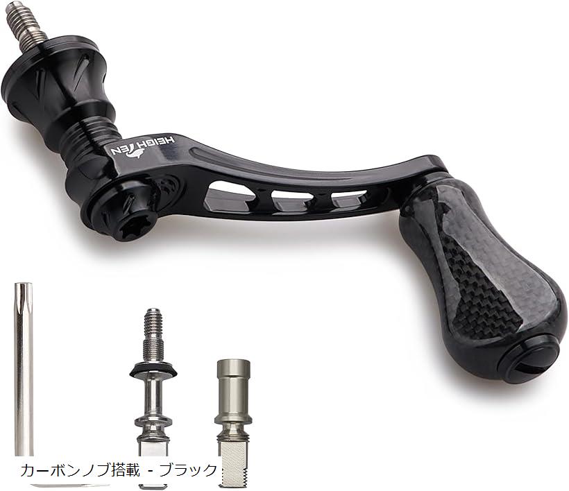 新品ティモンカーボンハンドル。 ティモン カスタムハンドル新登場！！【ジャッカル】 | BACKLASH STAFF