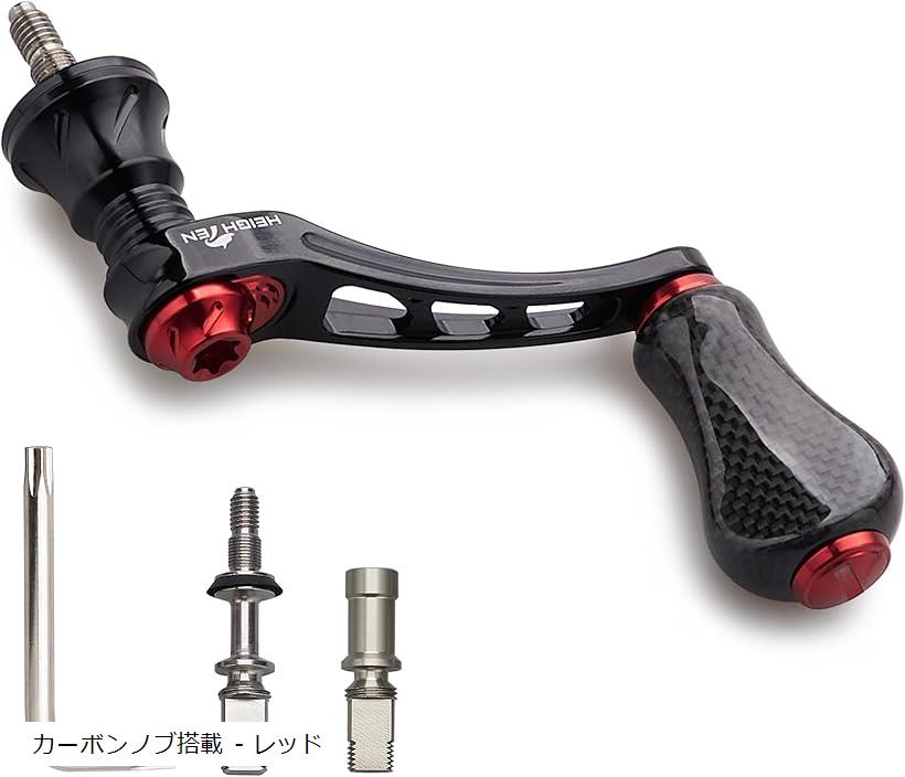 VARIAL 150 スピニングリール ハンドルパーツ 楽天市場】80mm リール ハンドル 20mm カーボン ノブ 搭載